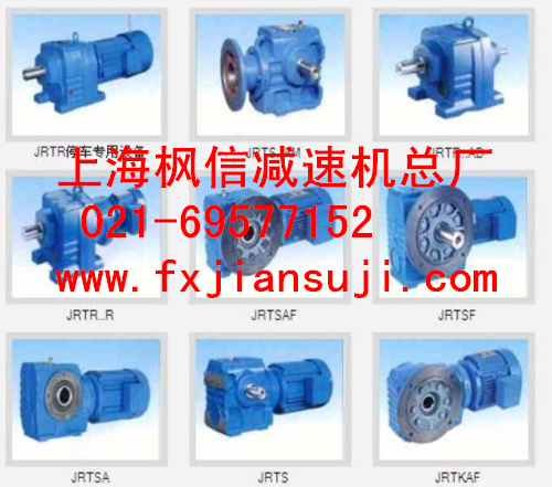 防城港150 伺服電機(jī)擺線針輪減速機(jī)動(dòng)畫