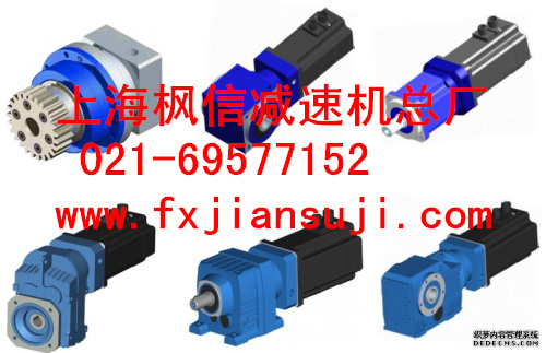 匯川伺服電機(jī)馬達(dá)鹽城30KW伺服用行星減速機(jī)清遠(yuǎn)37KW什么是伺服油缸廠家