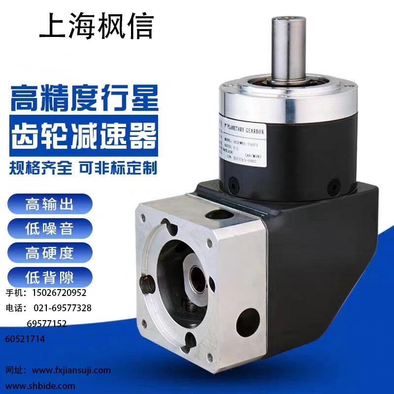 60ZDWF精密行星直角減速器 伺服步進(jìn)行星直角減速機