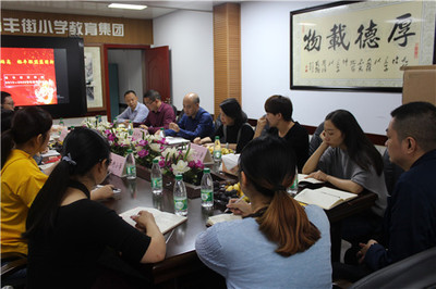 眾人拾柴火焰高 裕豐聯盟藍圖新——裕豐教育聯盟2019-2020學年文化交流活動策劃方案